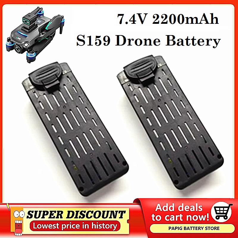 S159 Battery 7.4V 2200mAH S159 - огляд і ціна Drone Battery Li-Ion