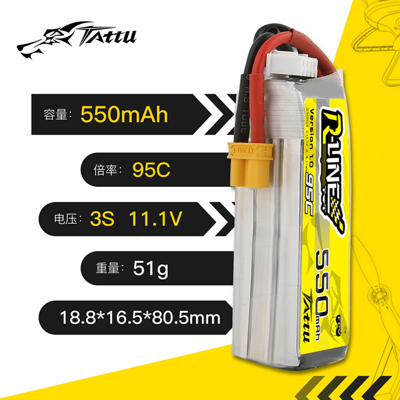 Upgrade TATTU R-LINE 1.0 550mA - огляд і ціна Drone Battery Li-Ion